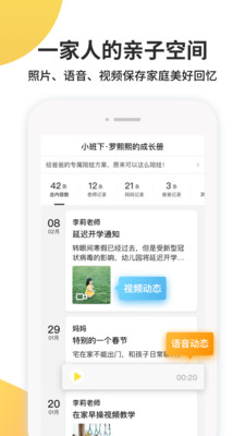 һ𳤴app 3.5.70