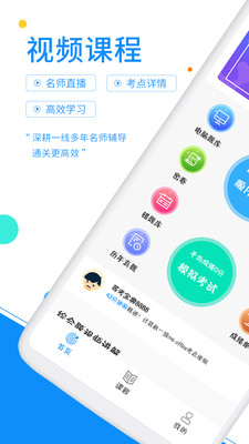 һoffice 6.3.1