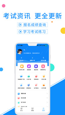 һoffice 6.3.1