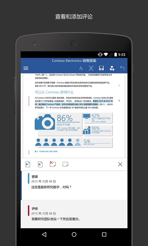 wordĵ2025°氲׿ 2.3.3