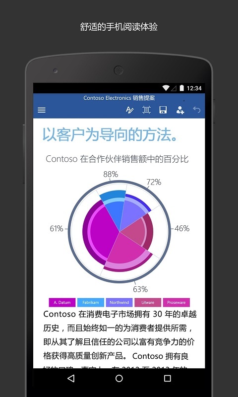 wordĵ2025°氲׿ 2.3.3