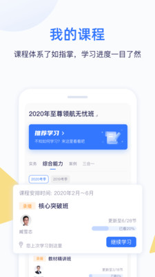 ѧapp 5.5.30