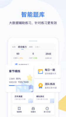 ѧapp 5.5.30