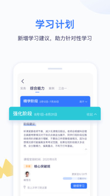 ѧapp 5.5.30