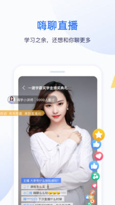 ѧapp 5.5.30