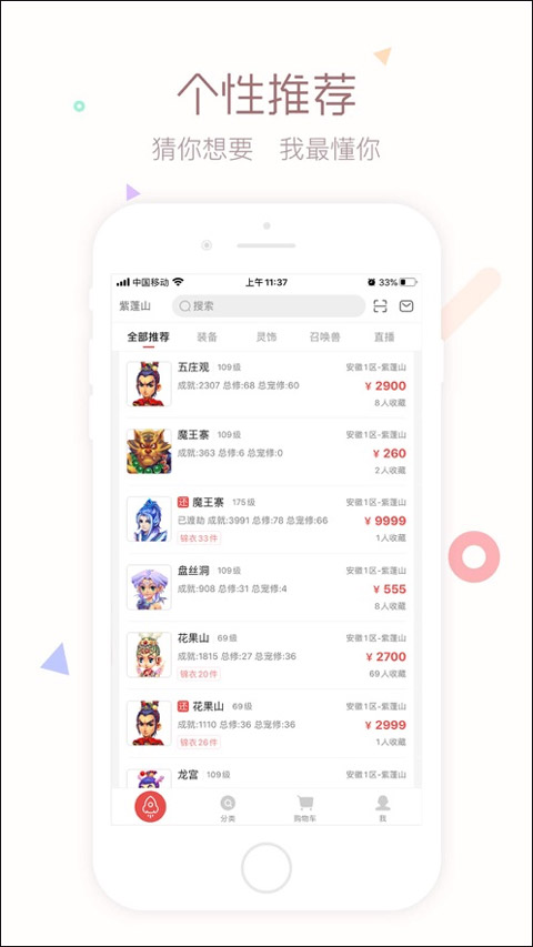λβرֻ°汾app 5.76.1