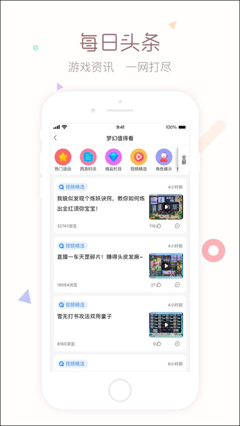 λβرֻ°汾app 5.76.1