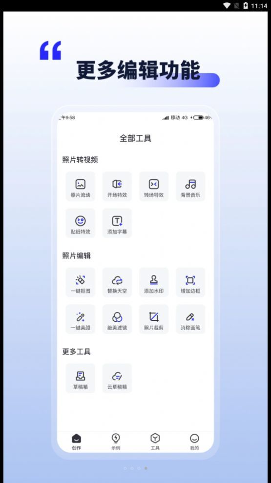 Ƭapp 1.1.3