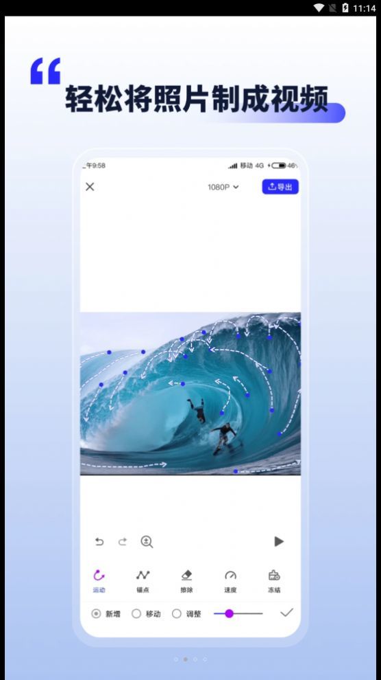 Ƭapp 1.1.3