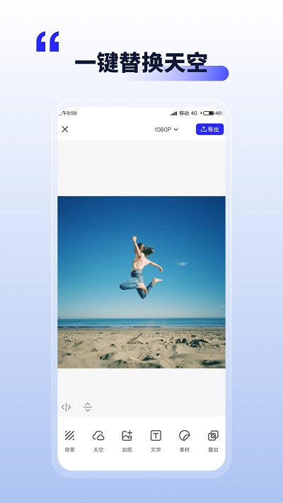 Ƭapp 1.1.3