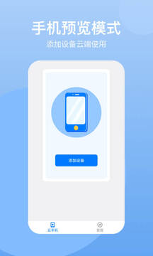ֻҳapp׿ 1.0.9