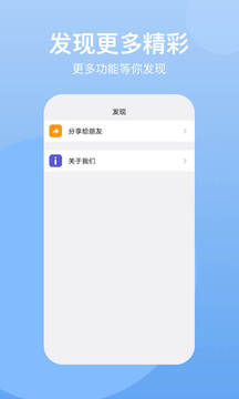 ֻҳapp׿ 1.0.9