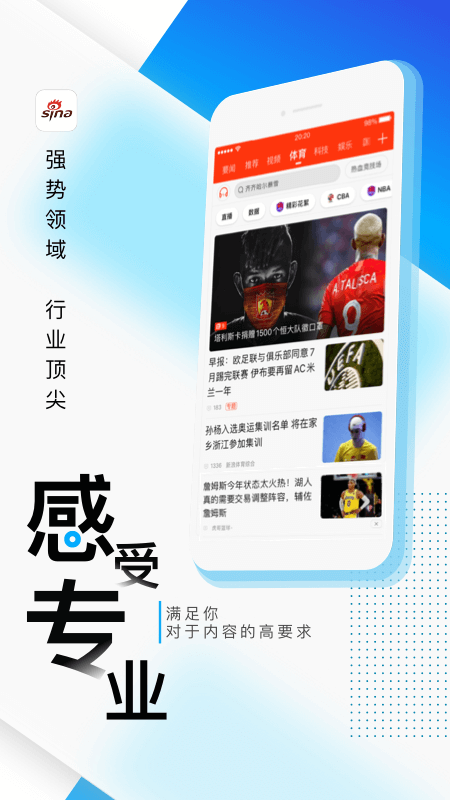 nbaֻذװ 8.38.0