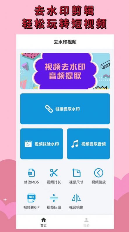 ͼƬ༭app 1.0.3