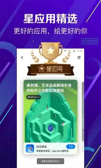 360ֻapp 7.1.83