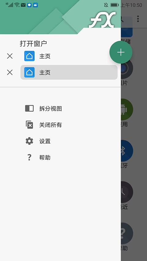 fxļǿ 9.0.1.2