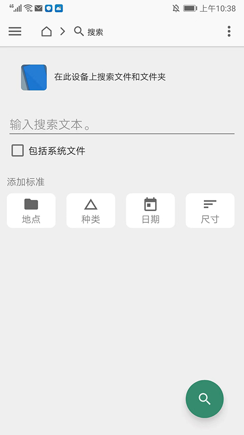 fxļǿ 9.0.1.2