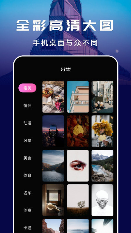 өֽapp 1.1