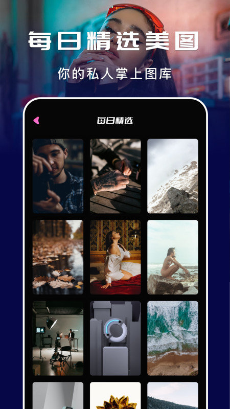 өֽapp 1.1