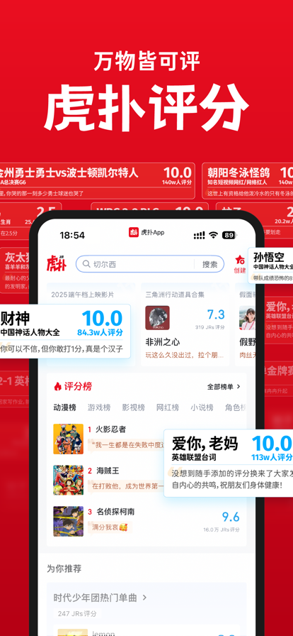 nbaֻ汾 8.1.9.12271