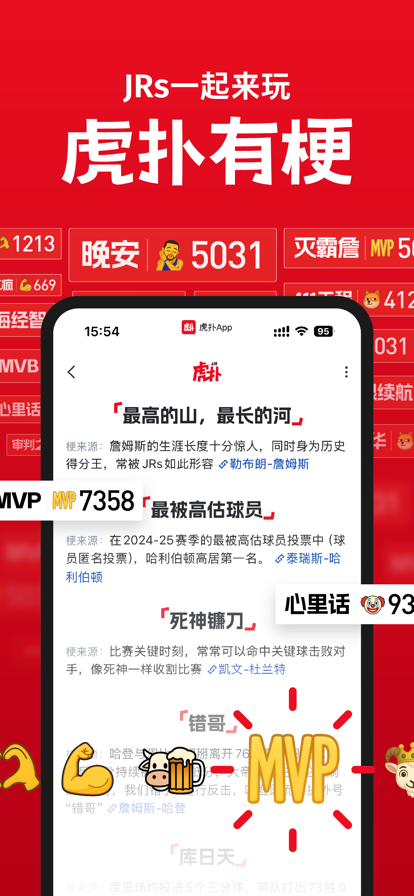 nbaֻ汾 8.1.9.12271