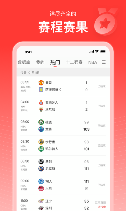 ٷ 8.38.0