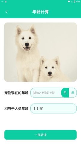 ˹app 1.0.0.0