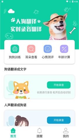 ˹app 1.0.0.0