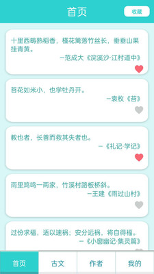 ѧapp 1.0