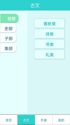 ѧapp 1.0