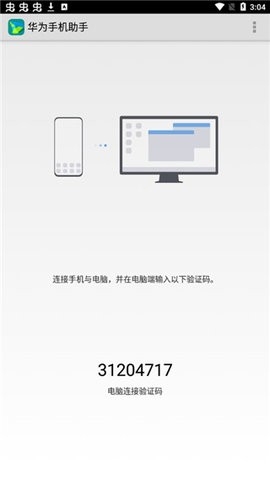 Ϊֻذװ 9.1.0.300