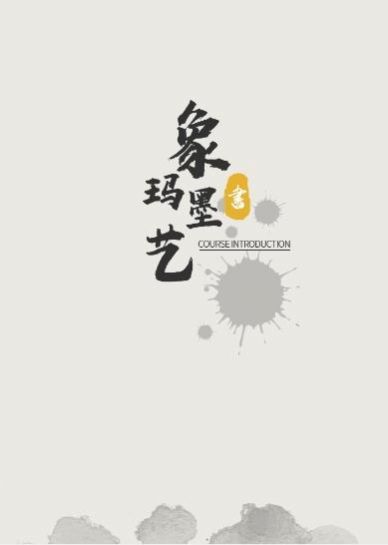 īapp 1.0.3