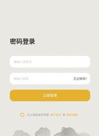 īapp 1.0.3