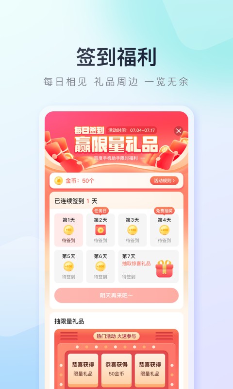 ٶֻƻ 9.3.0.1