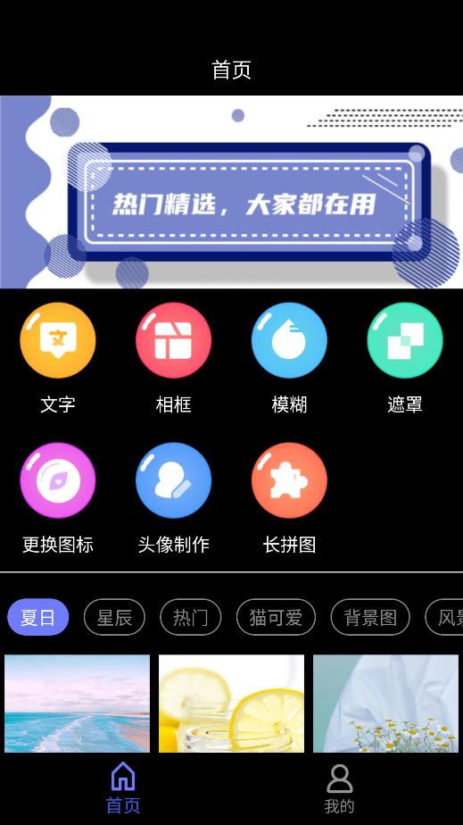 Ʊֽapp 1.1