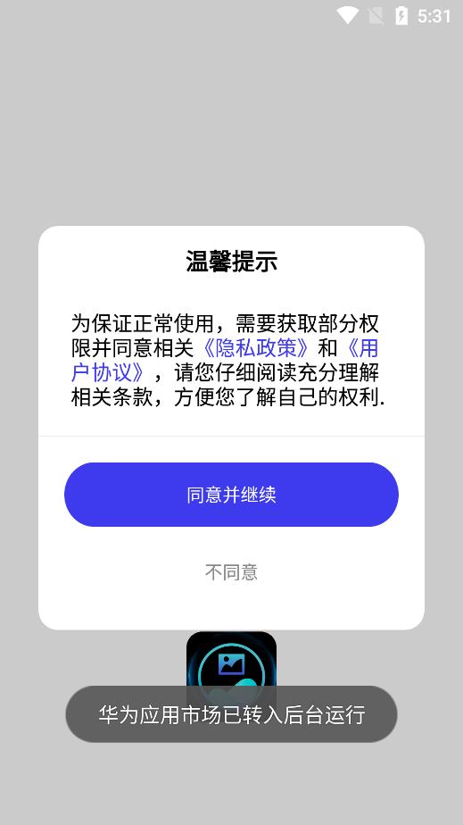 Ʊֽapp 1.1