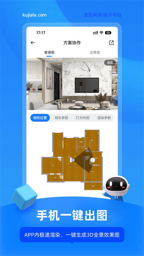 ֻعapp 5.68.0