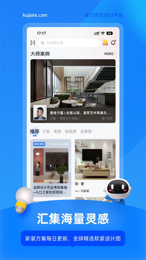 ֻعapp 5.68.0