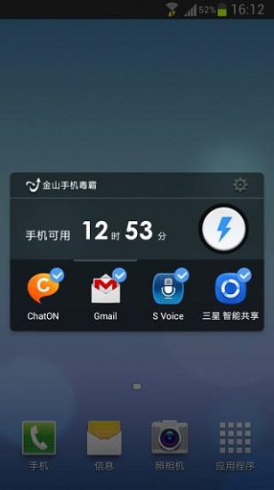 ɽֻذװ 3.5.0