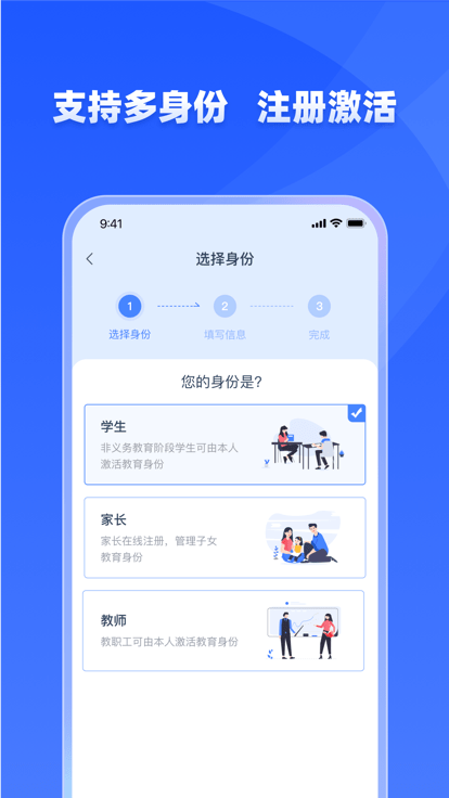 ѧŽapp 1.9.7
