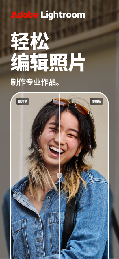 Lightroom2025ٷ 10.1.0