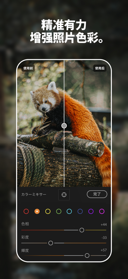 Lightroom2025ٷ 10.1.0