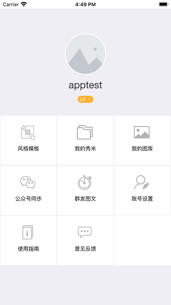 ֻappذ׿ 1.1.3