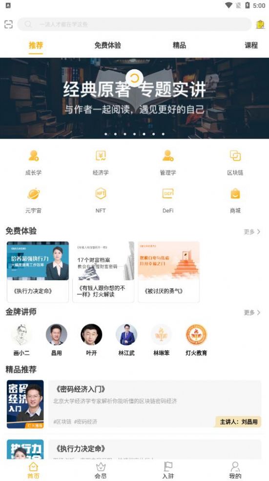 ƻapp 1.0.3