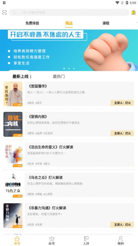 ƻapp 1.0.3