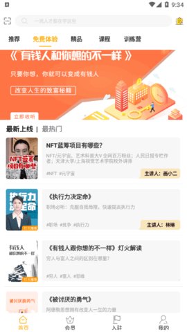 ƻapp 1.0.3