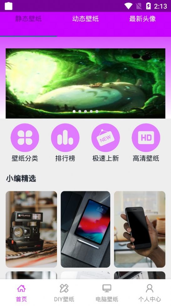 ҵֽȫapp 1.0.0