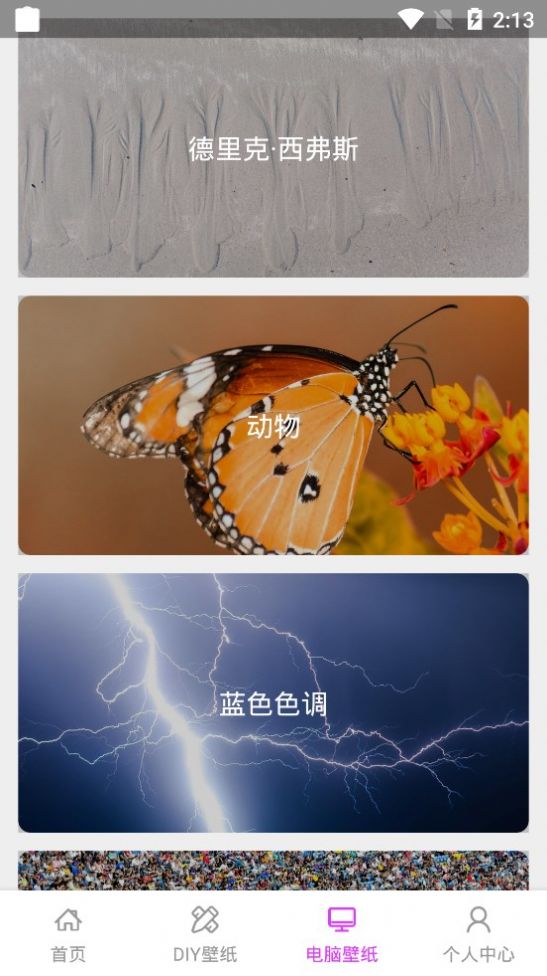 ҵֽȫapp 1.0.0