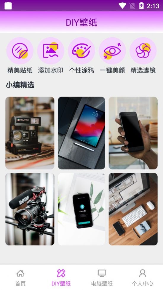 ҵֽȫapp 1.0.0