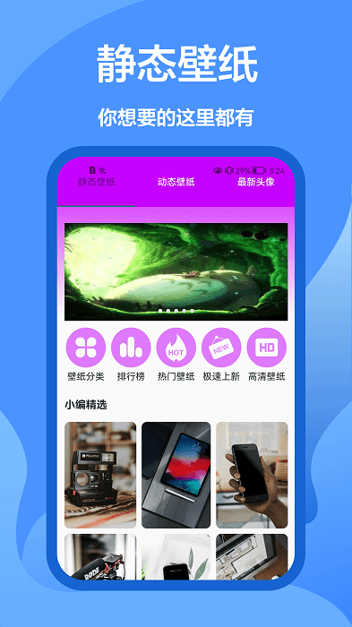 ҵֽȫapp 1.0.0